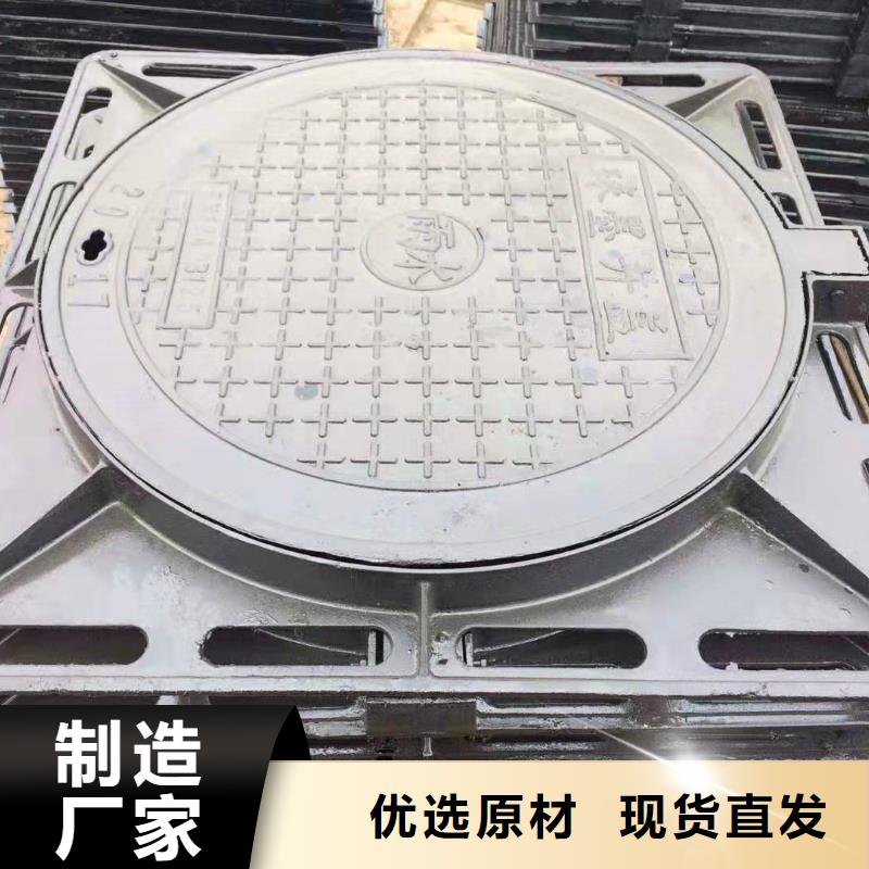 【球墨铸铁井盖诚信可靠】