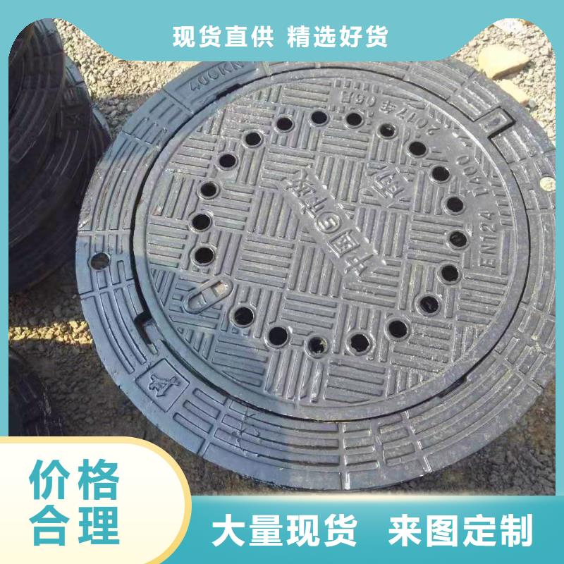 【球墨铸铁井盖】离心球墨铸铁管工厂直供