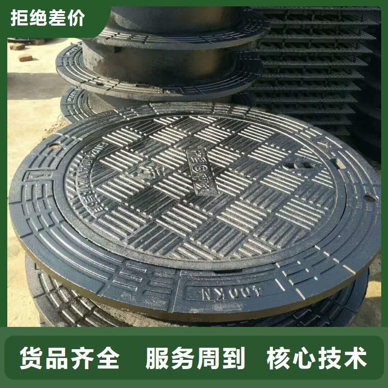 球墨铸铁井盖就近发货