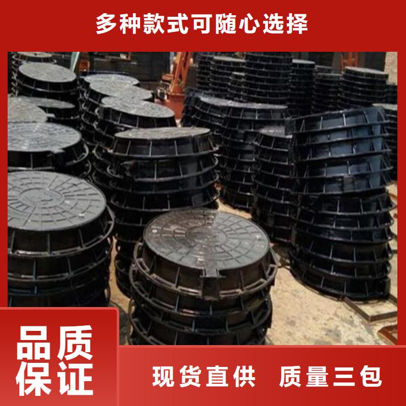 球墨铸铁井盖就近发货