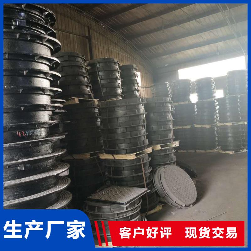  球墨铸铁井盖质量上乘