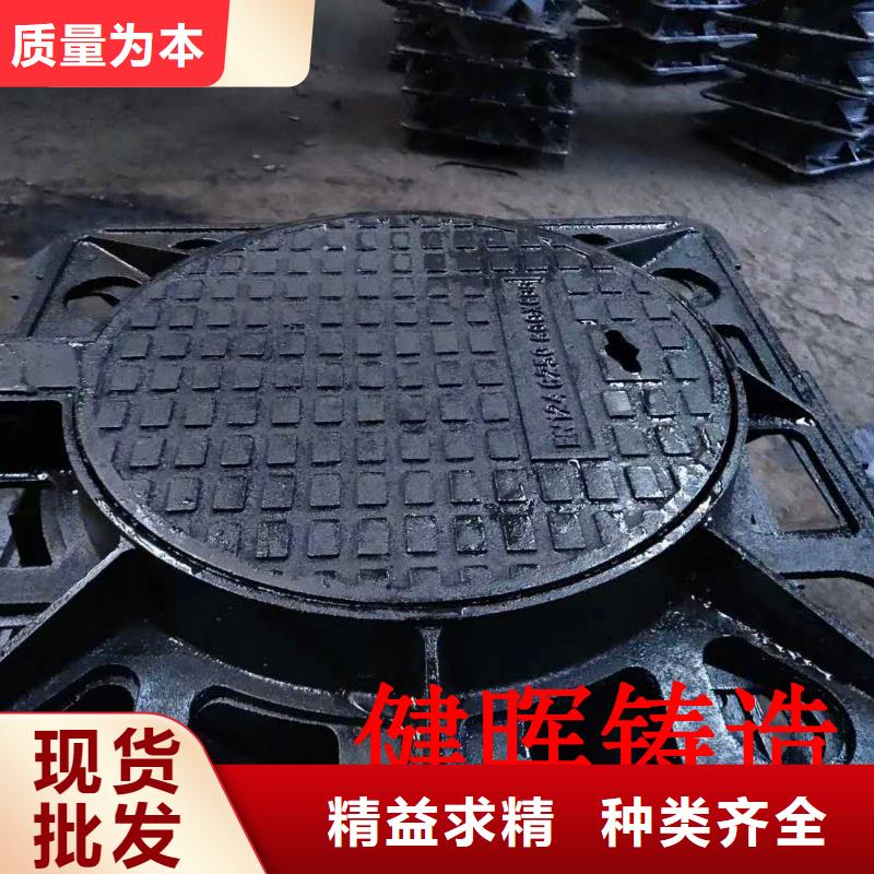 球墨铸铁井盖精致工艺