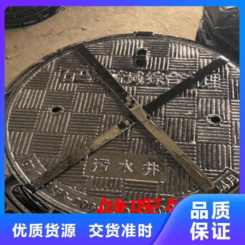 【球墨铸铁井盖】-离心球墨铸铁管品质可靠