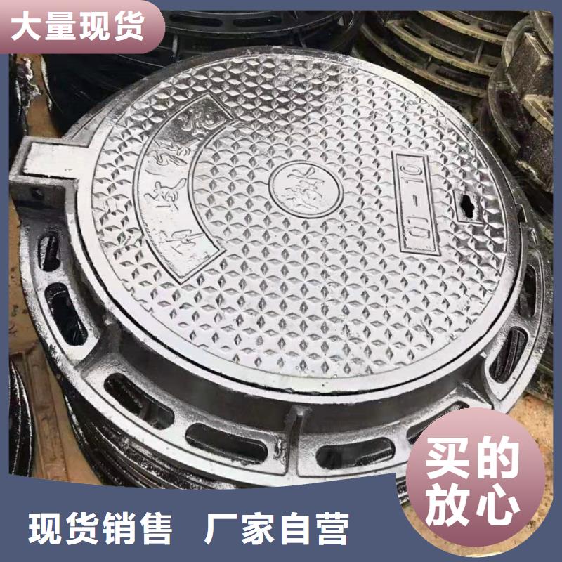 【球墨铸铁井盖】-离心球墨铸铁管品质可靠