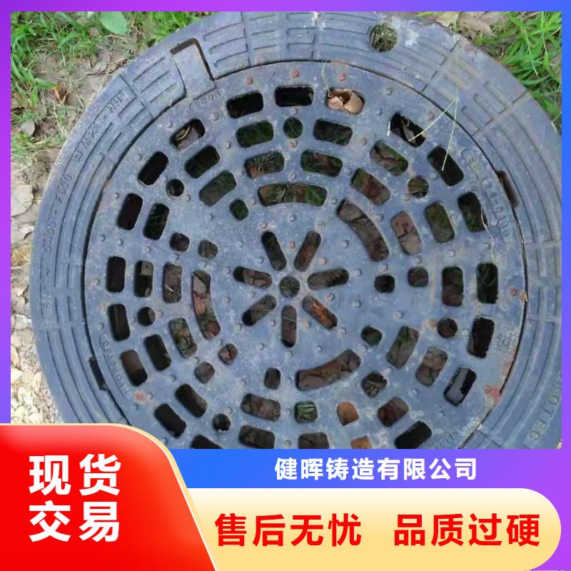 球墨铸铁井盖就近发货