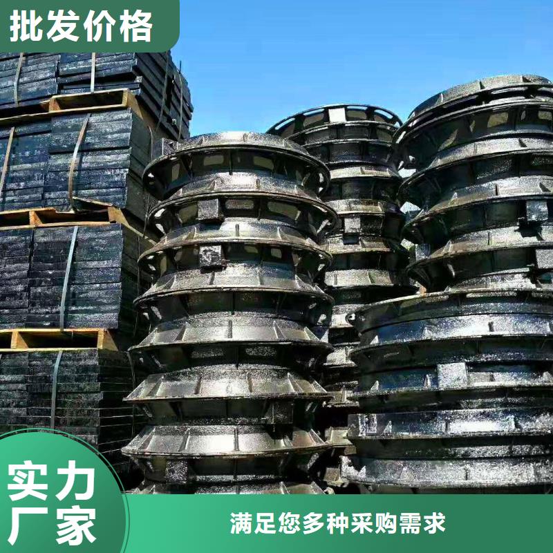 【 球墨铸铁井盖质量无忧】