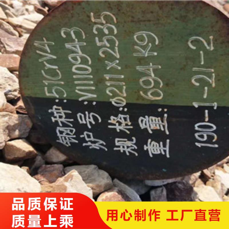 特殊钢_合金钢厂家贴心服务