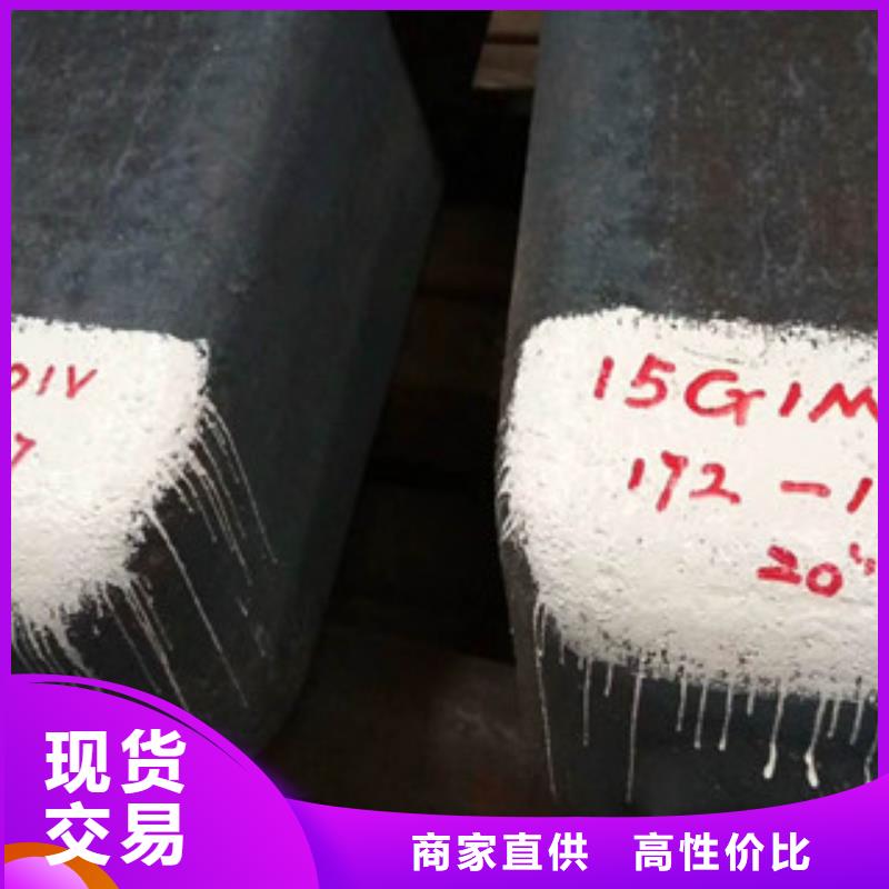 滚动轴承钢专业供应商