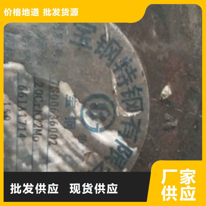 特殊钢_合金钢厂家贴心服务