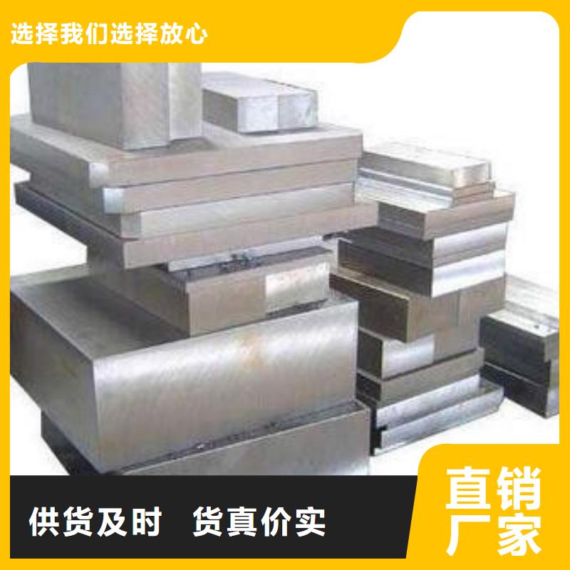 模具钢-模具钢厂家生产安装