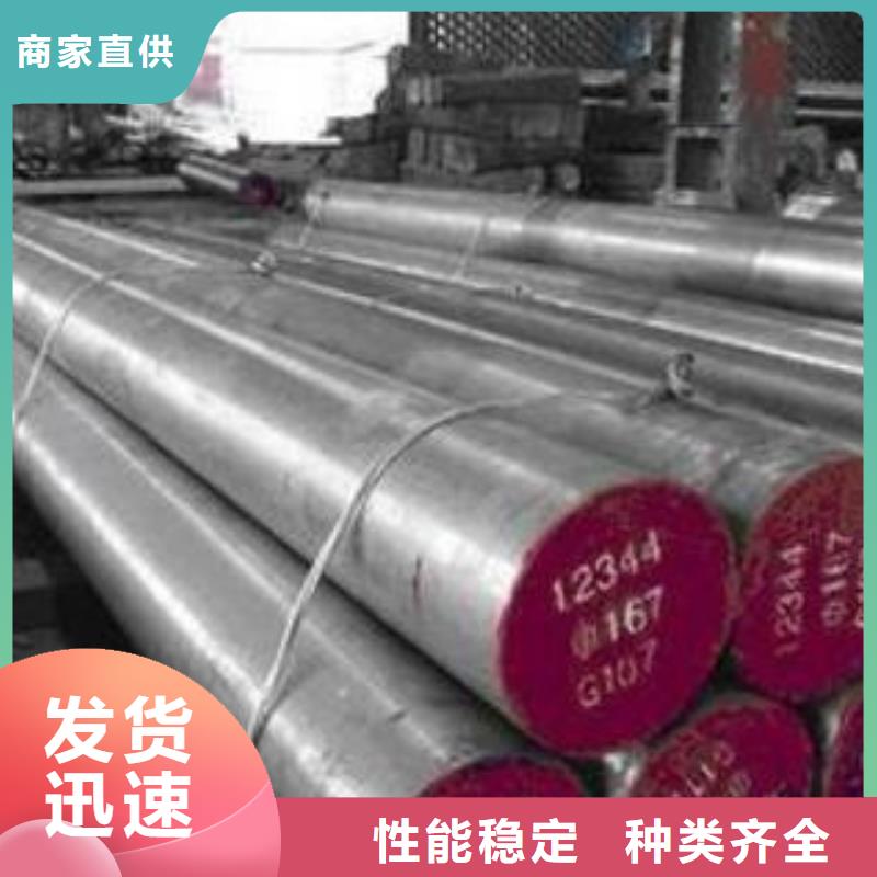 模具钢304不锈钢管厂家买的是放心