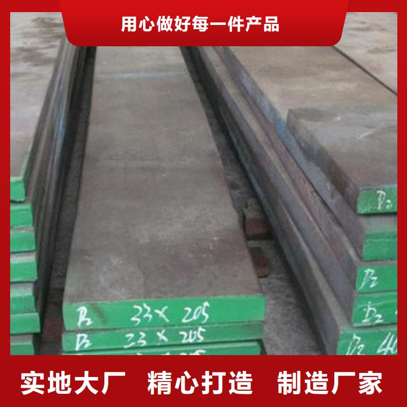 模具钢无缝钢管厂家您身边的厂家