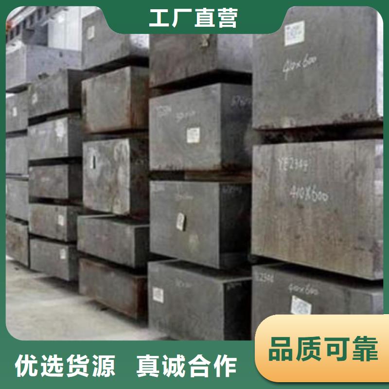 模具钢【316L不锈钢管】价格低