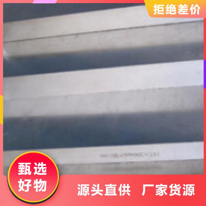 模具钢_弹簧钢厂家价格透明
