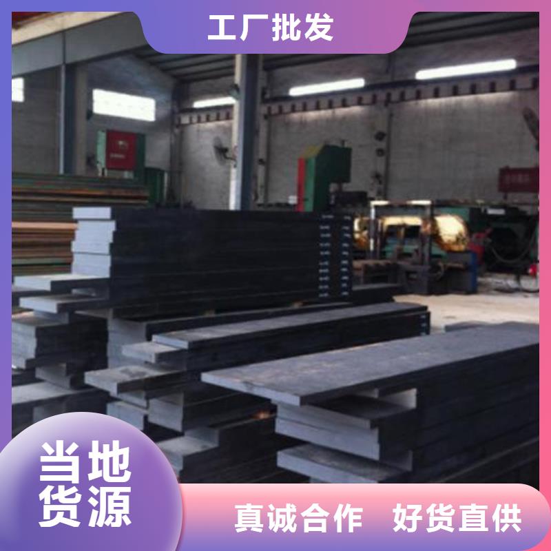 模具钢-【冷拔异型钢管】品质不将就