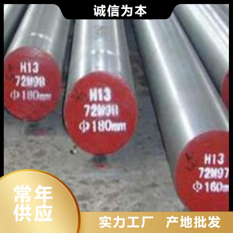 模具钢304不锈钢管厂定制零售批发