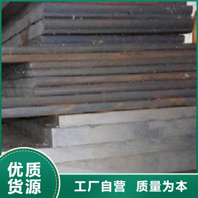 模具钢【跟管】选择我们没错