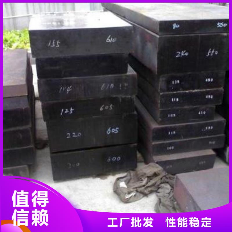模具钢-弹簧钢厂家专注质量