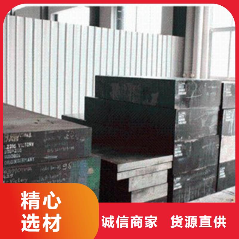模具钢【注浆管生产厂家】真材实料加工定制