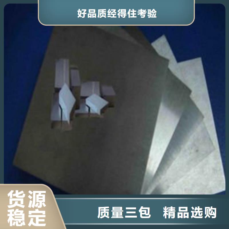 模具钢,321不锈钢管专业按需定制