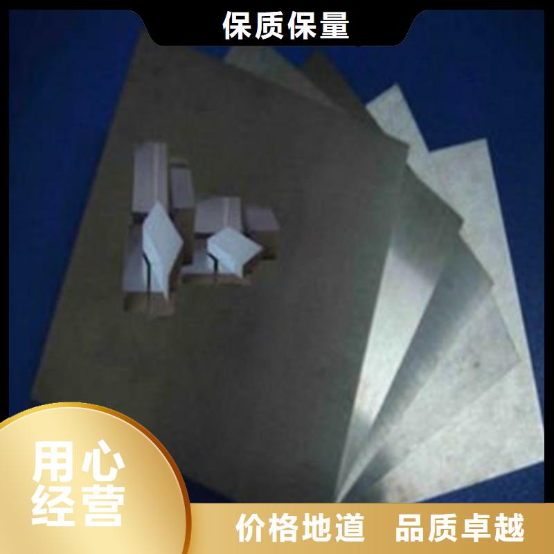 模具钢钢板厂家厂家定制