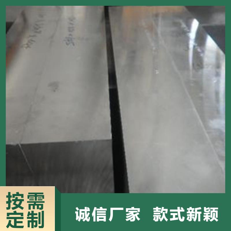模具钢-【冷拔异型钢管】品质不将就