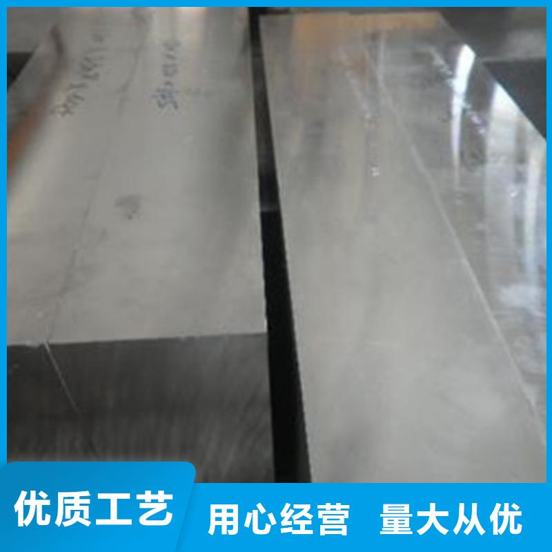 模具钢-弹簧钢厂家专注质量