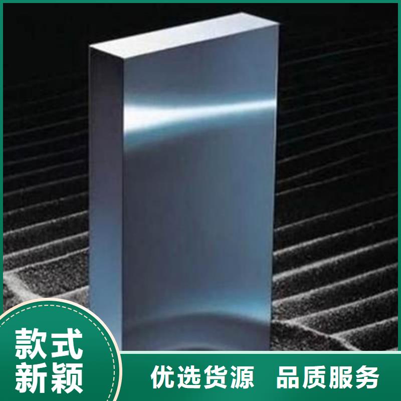 模具钢_弹簧钢厂家价格透明