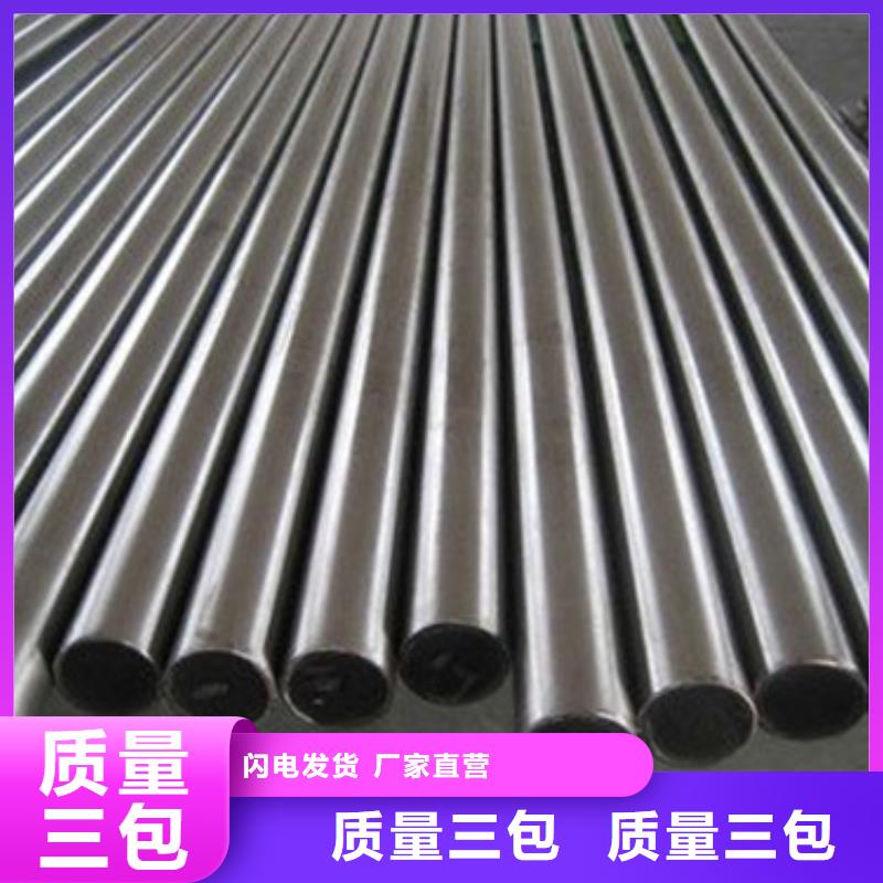 模具钢_弹簧钢厂家价格透明