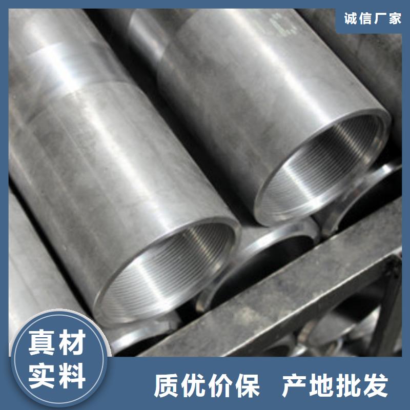 模具钢630不锈钢管按需设计