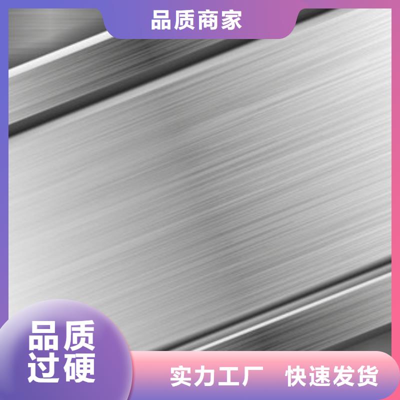模具钢-【冷拔异型钢管】品质不将就
