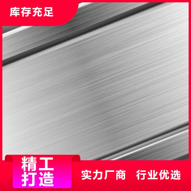 模具钢-304不锈钢管源头厂商