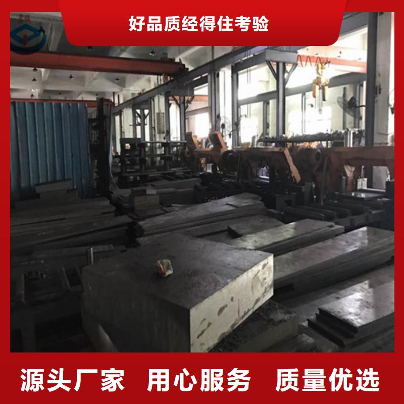 模具钢-模具钢厂家生产安装