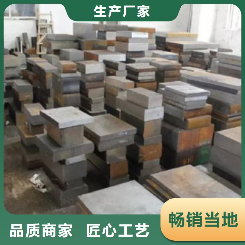 模具钢-模具钢厂家生产安装