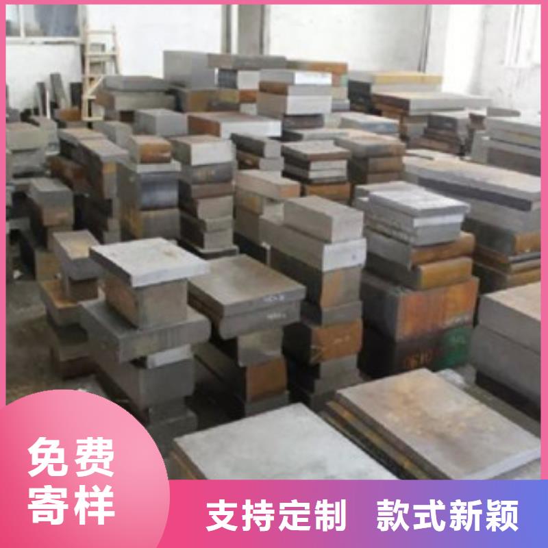 模具钢,321不锈钢管专业按需定制