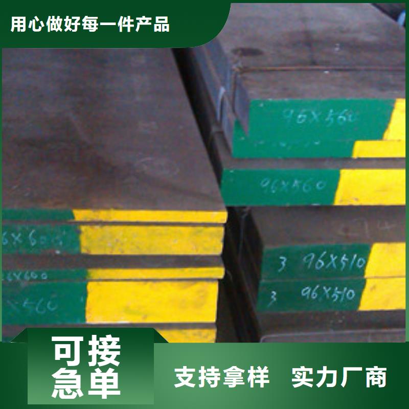 模具钢-【冷拔异型钢管】品质不将就