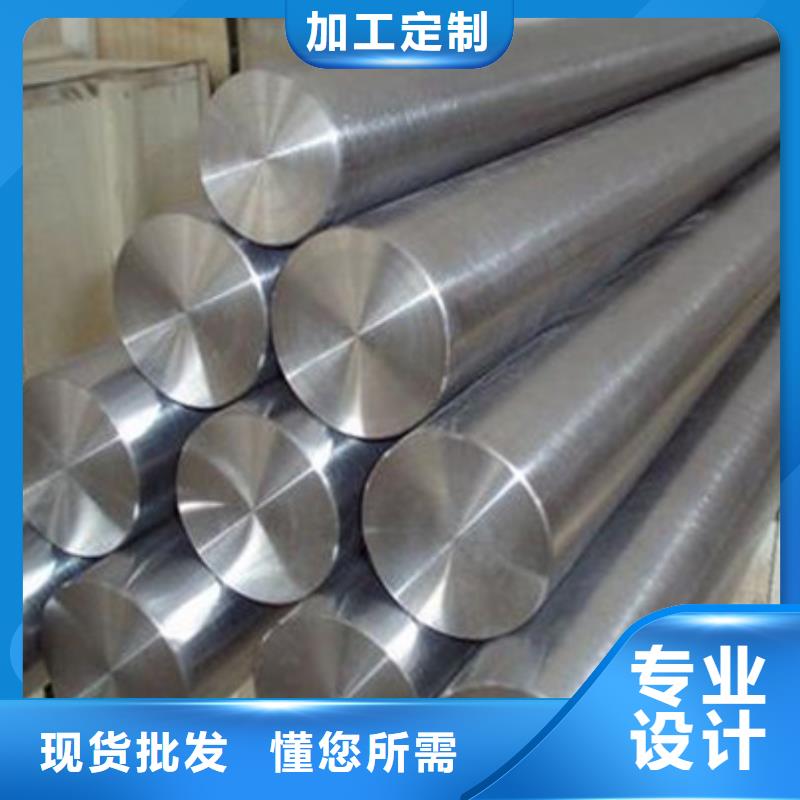 模具钢-【冷拔异型钢管】品质不将就