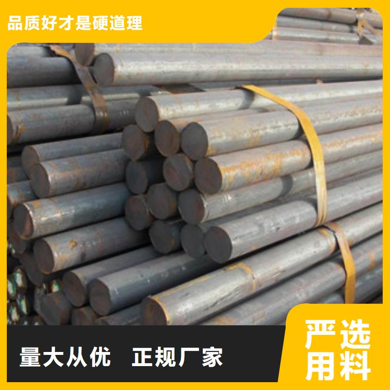模具钢-【冷拔异型钢管】品质不将就