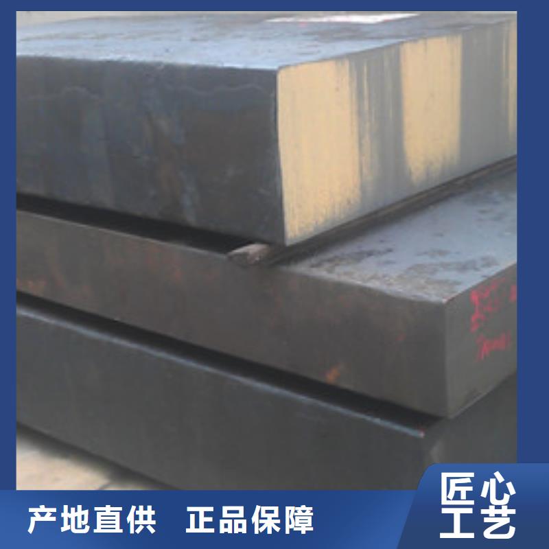 模具钢-【冷拔异型钢管】品质不将就
