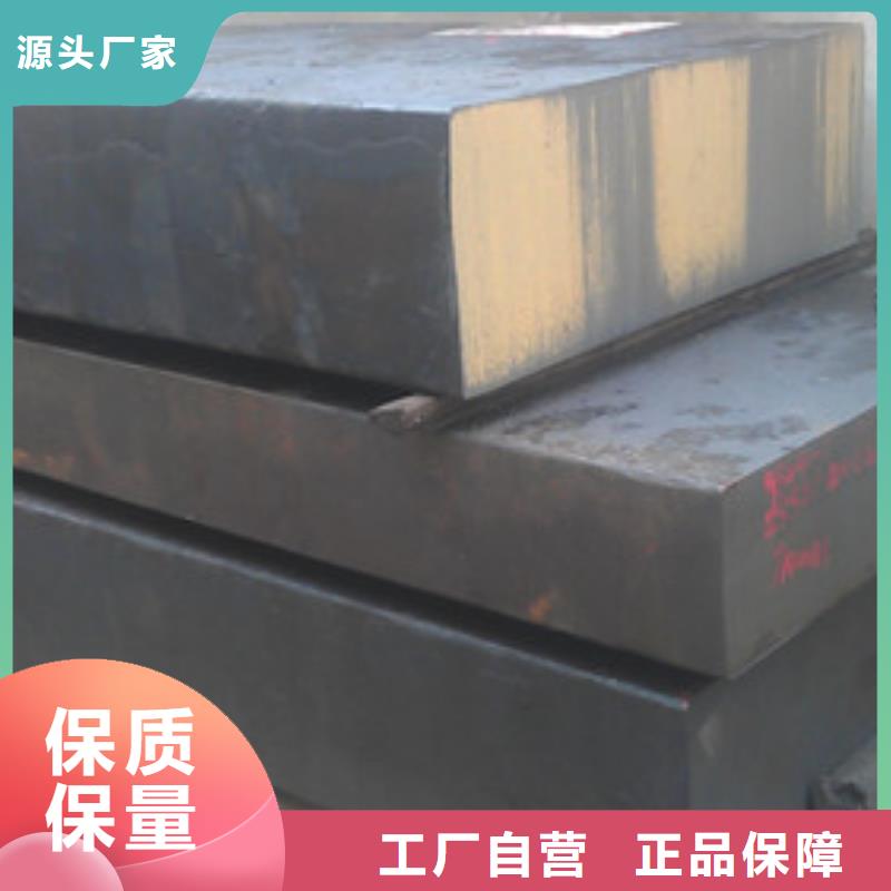 模具钢-模具钢厂家生产安装