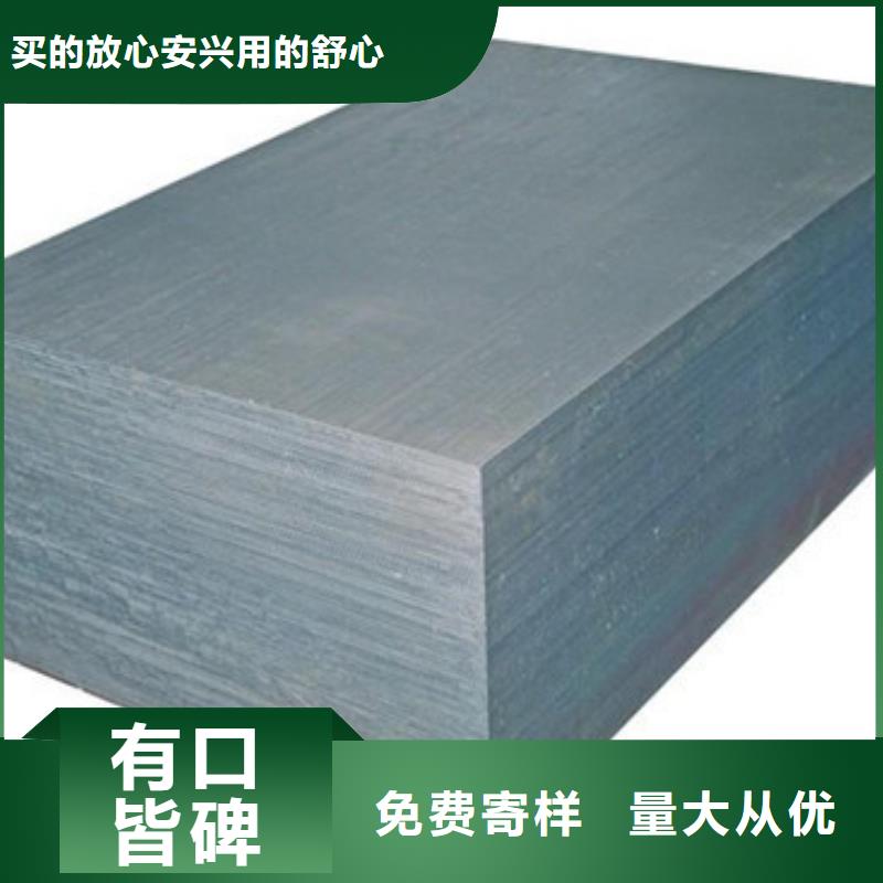模具钢,321不锈钢管专业按需定制