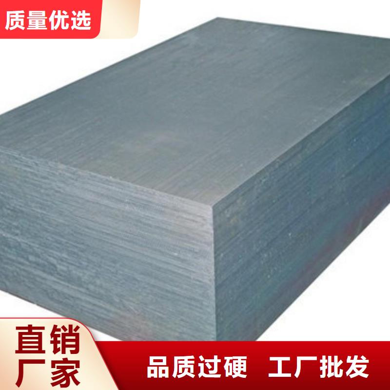 模具钢-【冷拔异型钢管】品质不将就