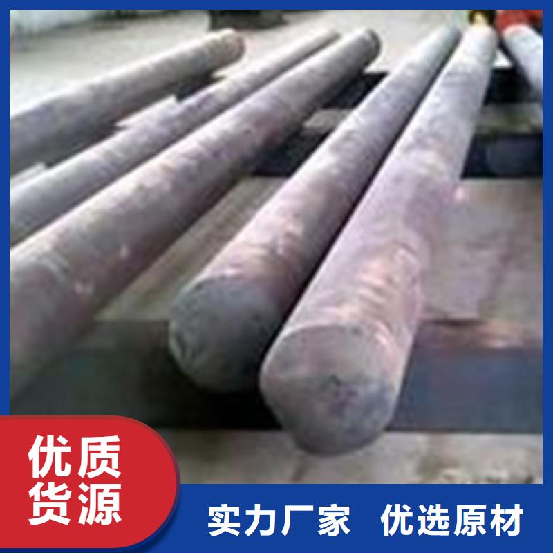 模具钢-【冷拔异型钢管】品质不将就