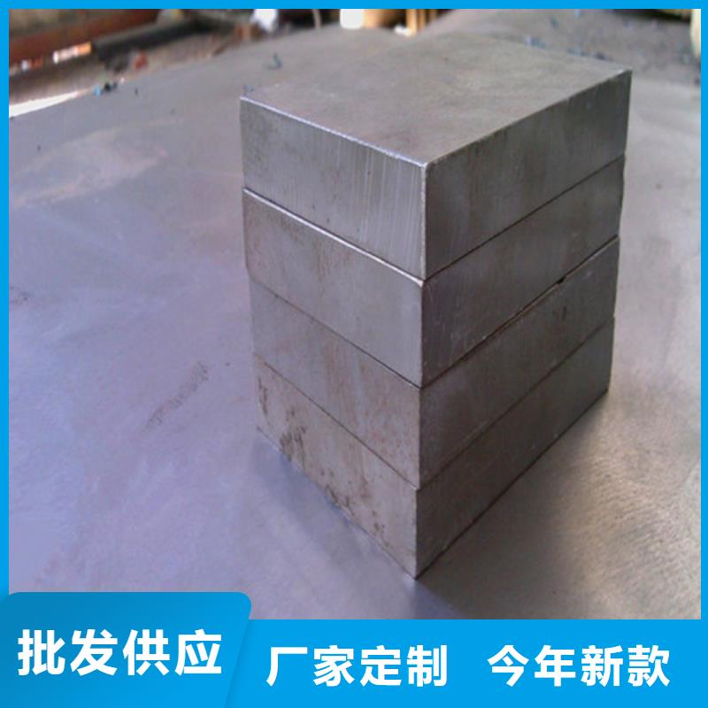 模具钢-【冷拔异型钢管】品质不将就