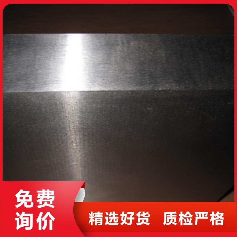模具钢-【冷拔异型钢管】品质不将就