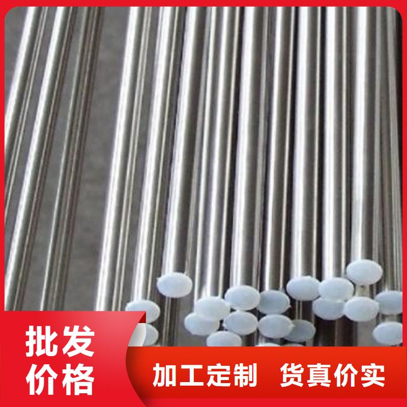 不锈钢圆钢【高速钢厂家】品牌大厂家