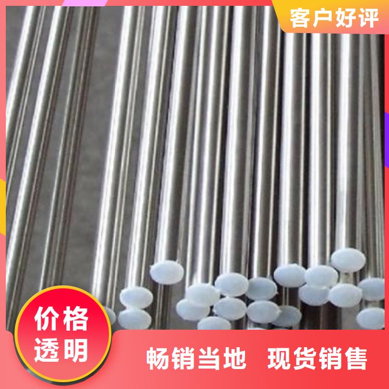 不锈钢圆钢_无缝钢管厂家做工精细