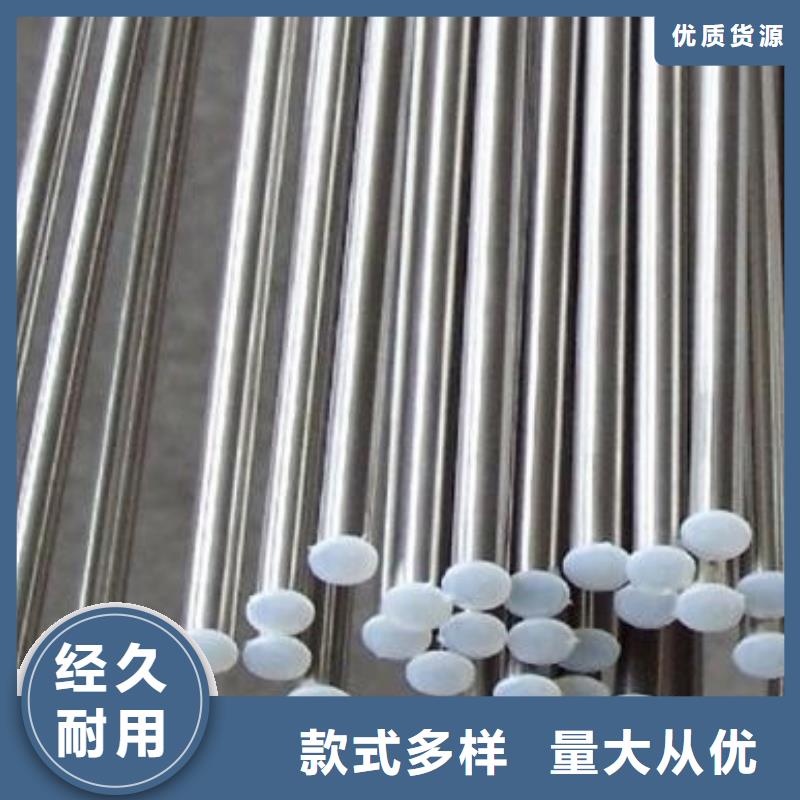 【不锈钢圆钢】酸洗钝化磷化钢管全品类现货