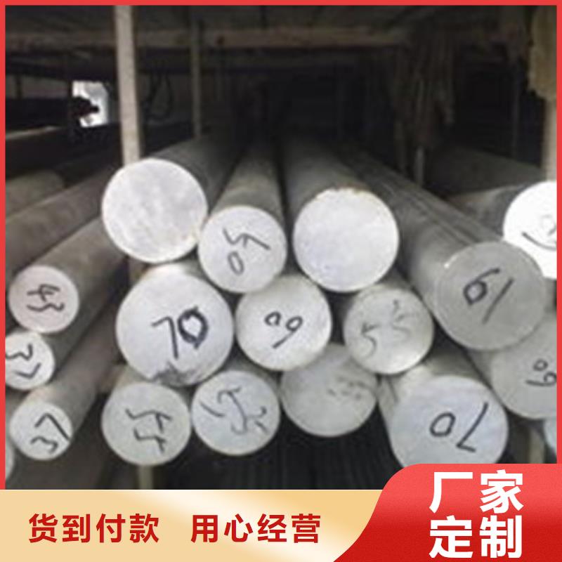 不锈钢圆钢【高速钢厂家】品牌大厂家
