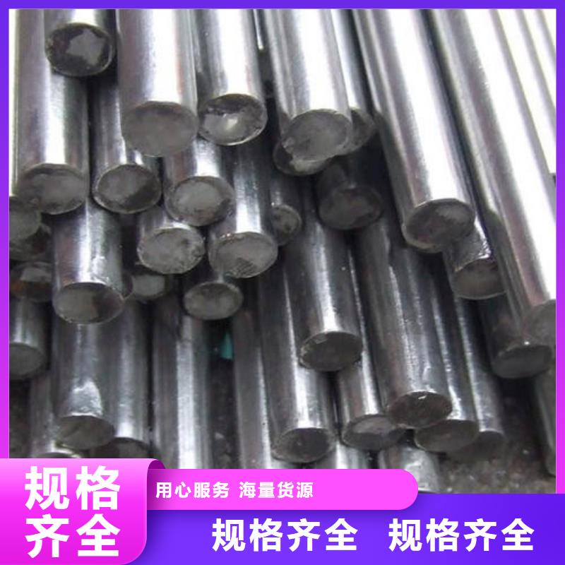 不锈钢圆钢【高速钢厂家】品牌大厂家